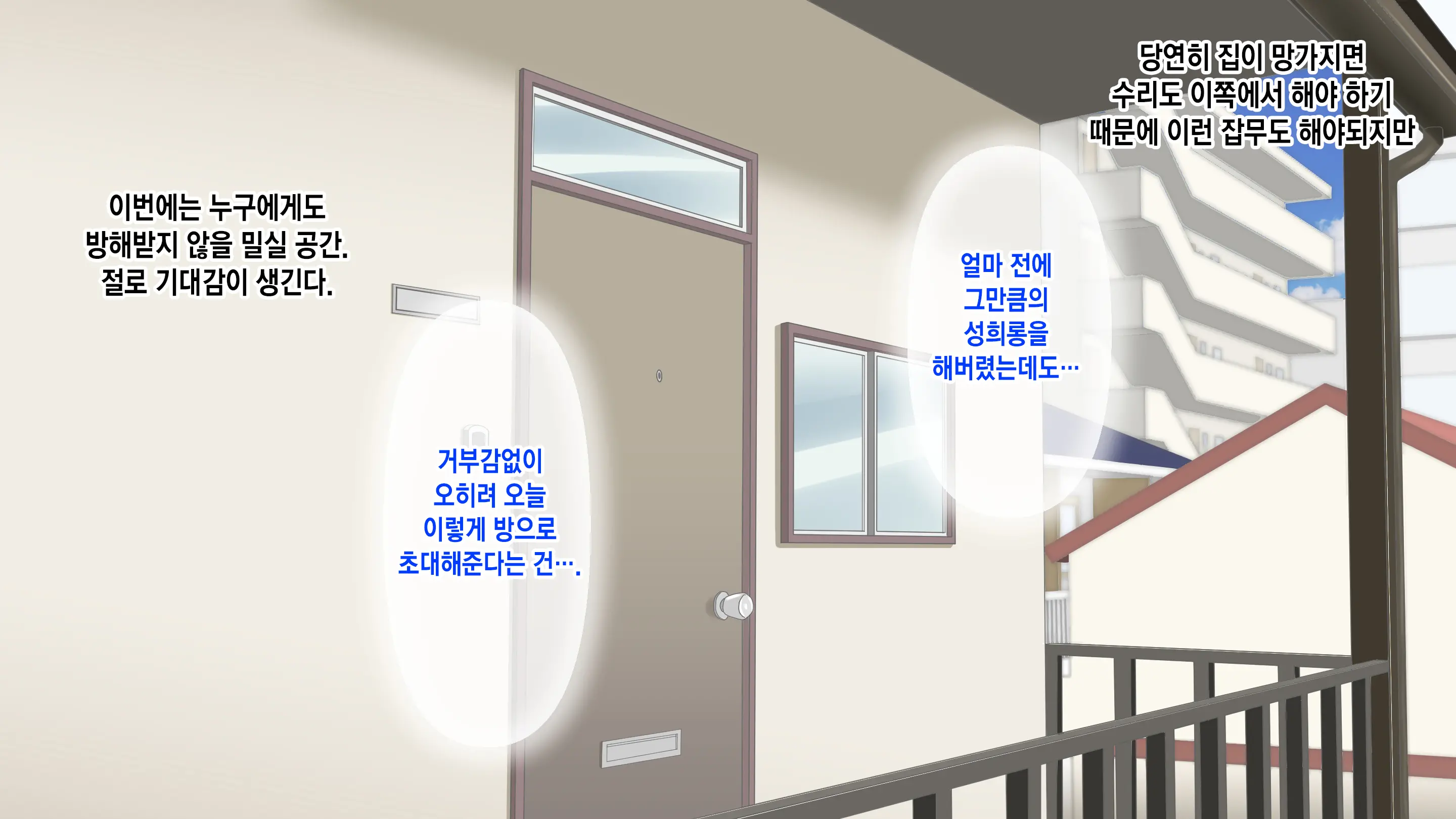 Gaikokujin Staff Ga Musekinin Gomunashi Sex O Nedattekite Komarun Da!! | 외국인 스태프가 무책임노콘섹스를 졸라대서 곤란하다!!
